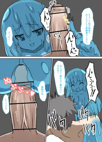 [Nakamori - Zandoro] Monster Musume ni Joutai Ijou o Fuyosa Fhentai - Page 15