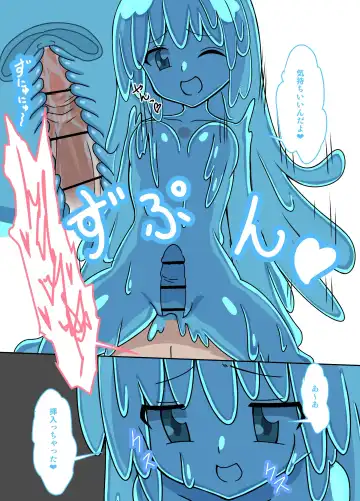 [Nakamori - Zandoro] Monster Musume ni Joutai Ijou o Fuyosa Fhentai - Page 16