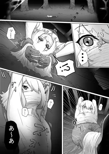 [Nakamori - Zandoro] Monster Musume ni Joutai Ijou o Fuyosa Fhentai - Page 3