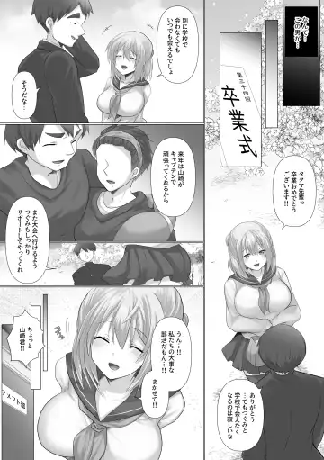 [Ashitaba Mofu] Tsumazuki Fhentai - Page 6