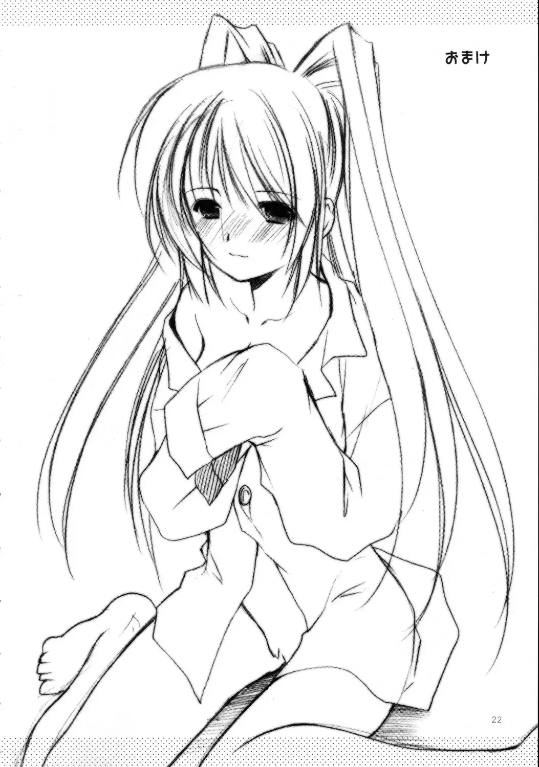 [Azuma Yuki - Tamaki] surrender Fhentai - Page 22