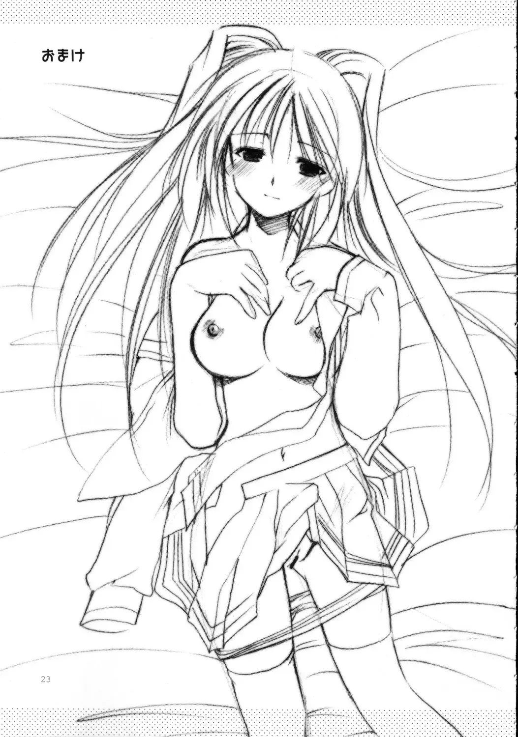 [Azuma Yuki - Tamaki] surrender Fhentai - Page 23