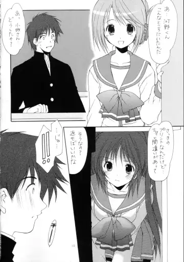 [Azuma Yuki - Tamaki] surrender Fhentai - Page 10