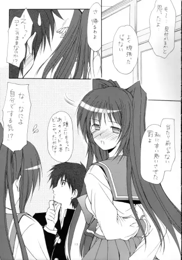 [Azuma Yuki - Tamaki] surrender Fhentai - Page 13