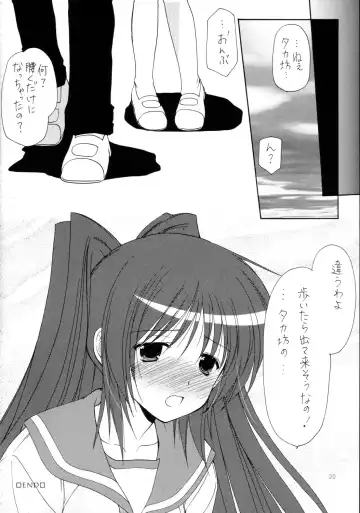 [Azuma Yuki - Tamaki] surrender Fhentai - Page 20