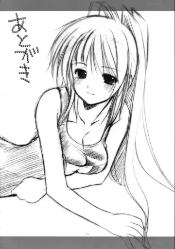 [Azuma Yuki - Tamaki] surrender Fhentai - Page 24