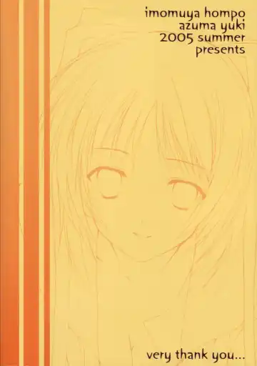 [Azuma Yuki - Tamaki] surrender Fhentai - Page 27