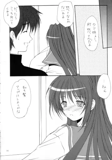 [Azuma Yuki - Tamaki] surrender Fhentai - Page 6