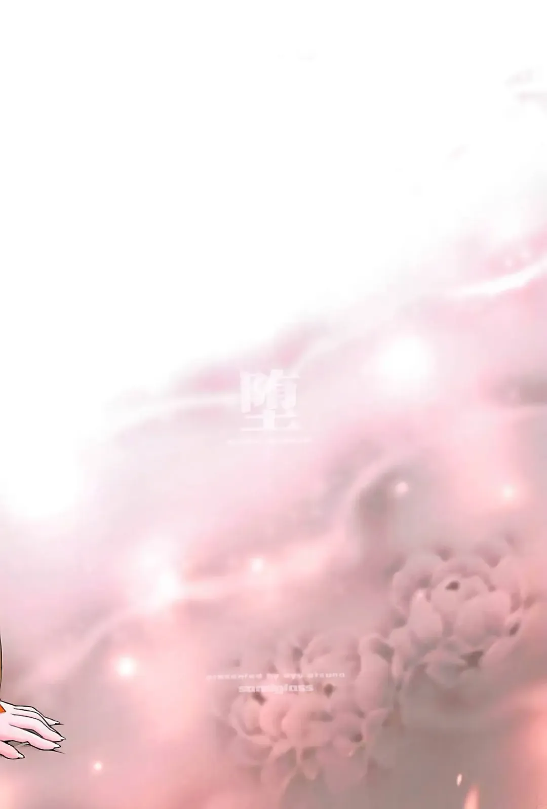 [Uyuu Atsuno] ochiru -asuna3- Fhentai - Page 57