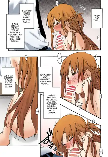 [Uyuu Atsuno] ochiru -asuna3- Fhentai - Page 10