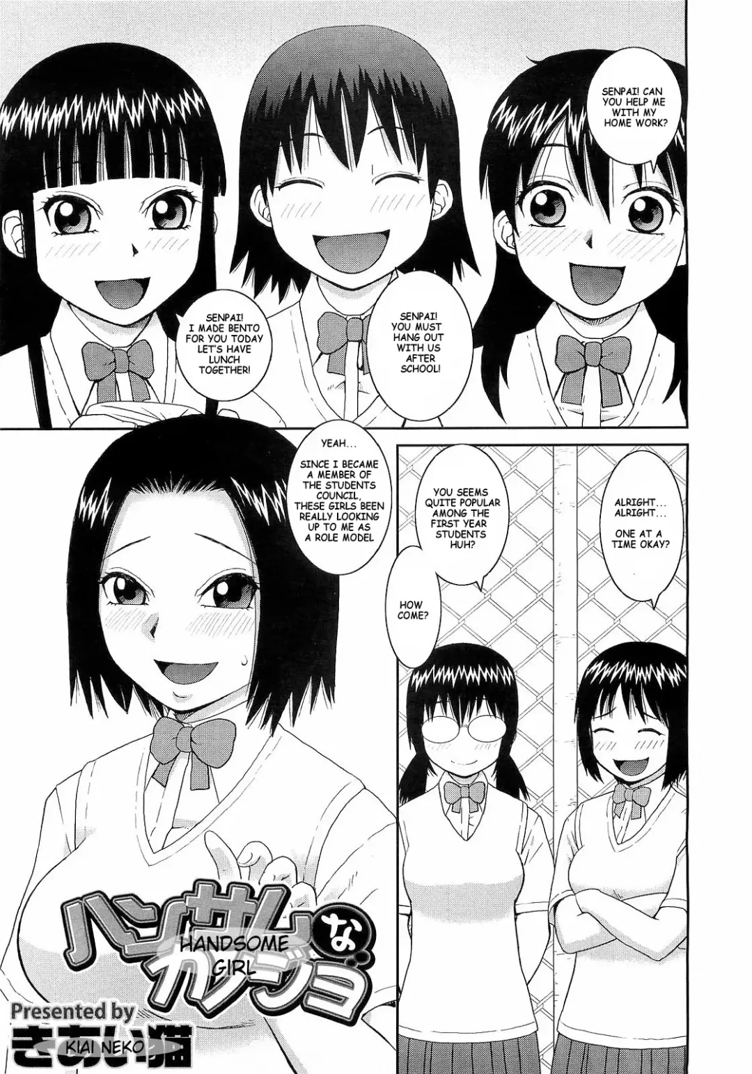[Kiai Neko] Handsome na Kanojo | Handsome Girl (decensored) Fhentai - Page 1