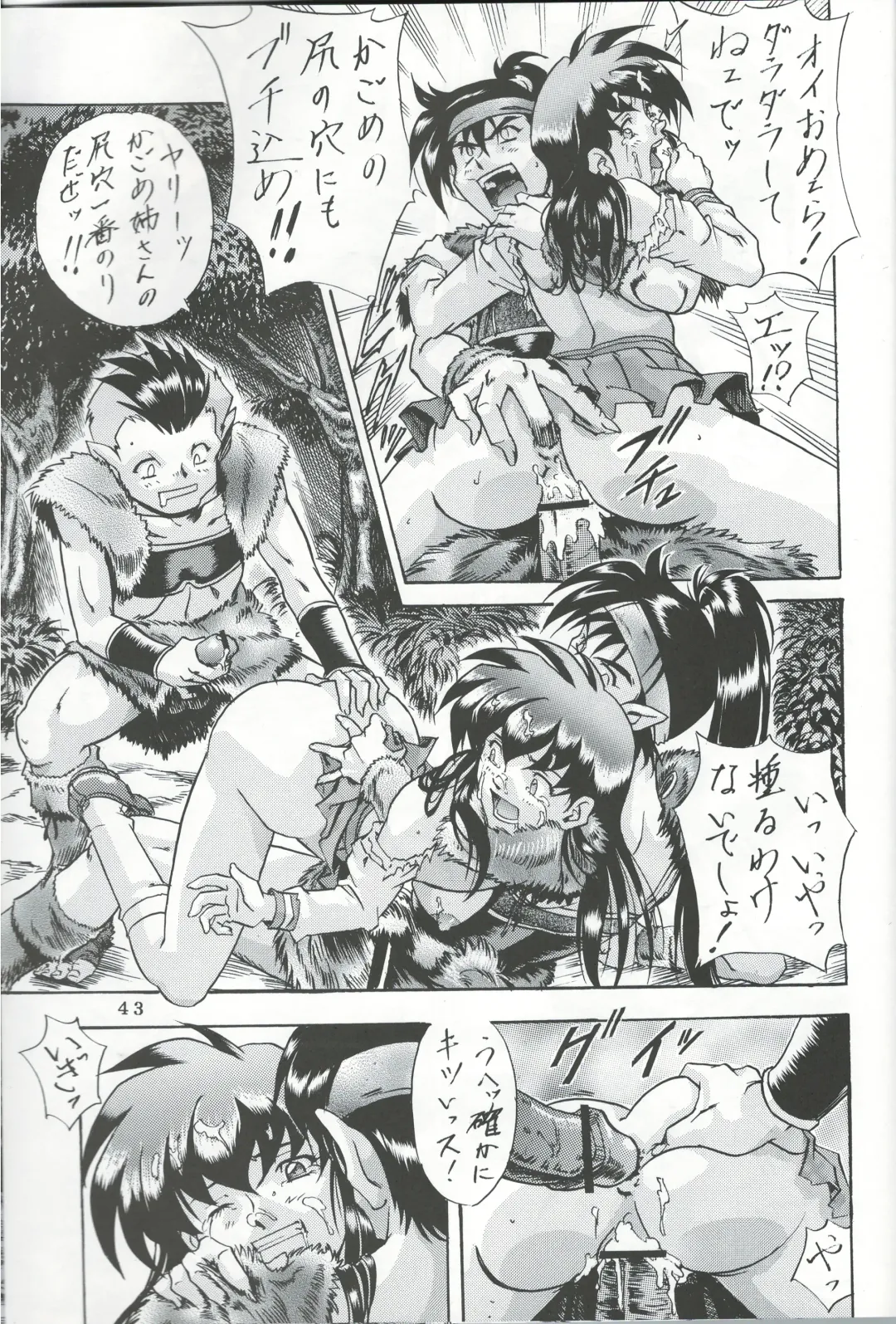 [Jin Kagoku] Naraku no Soko Fhentai - Page 42