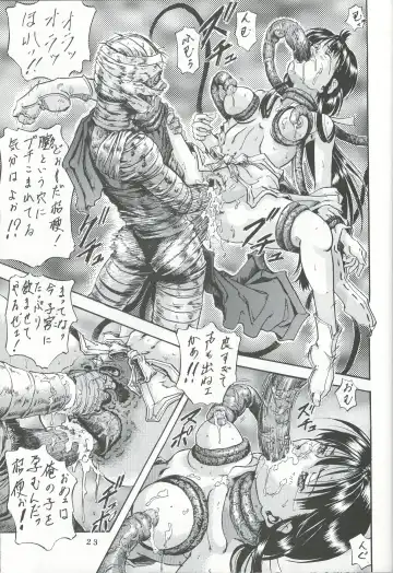 [Jin Kagoku] Naraku no Soko Fhentai - Page 22