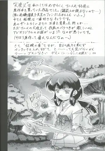 [Jin Kagoku] Naraku no Soko Fhentai - Page 27