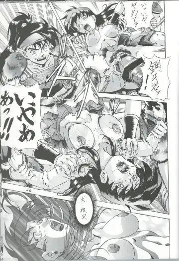 [Jin Kagoku] Naraku no Soko Fhentai - Page 38