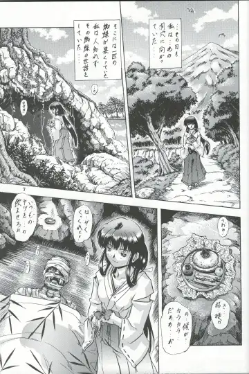 [Jin Kagoku] Naraku no Soko Fhentai - Page 6