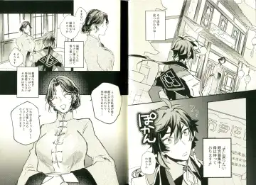 [Yazaka Sane] Yowai Rokusen Chigogaeri Fhentai - Page 10