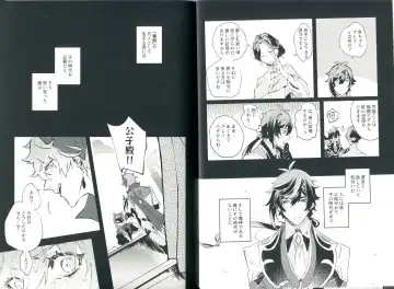 [Yazaka Sane] Yowai Rokusen Chigogaeri Fhentai - Page 11