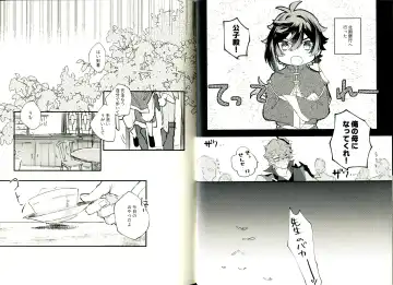 [Yazaka Sane] Yowai Rokusen Chigogaeri Fhentai - Page 12