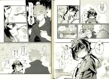 [Yazaka Sane] Yowai Rokusen Chigogaeri Fhentai - Page 13