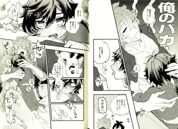 [Yazaka Sane] Yowai Rokusen Chigogaeri Fhentai - Page 15