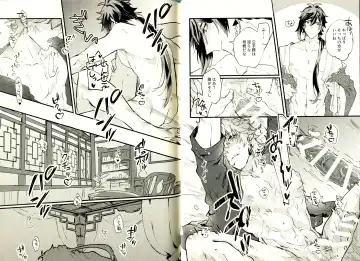 [Yazaka Sane] Yowai Rokusen Chigogaeri Fhentai - Page 18