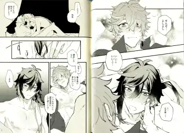 [Yazaka Sane] Yowai Rokusen Chigogaeri Fhentai - Page 20