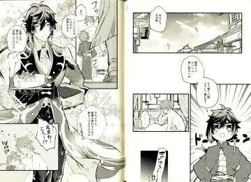 [Yazaka Sane] Yowai Rokusen Chigogaeri Fhentai - Page 22