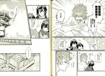 [Yazaka Sane] Yowai Rokusen Chigogaeri Fhentai - Page 23