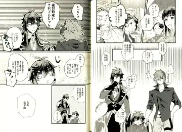 [Yazaka Sane] Yowai Rokusen Chigogaeri Fhentai - Page 24