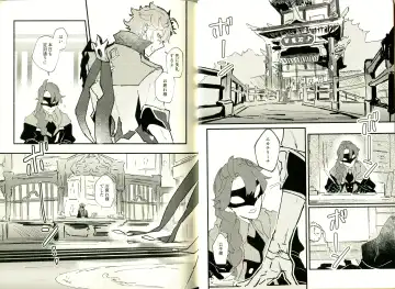 [Yazaka Sane] Yowai Rokusen Chigogaeri Fhentai - Page 4