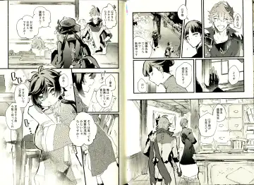 [Yazaka Sane] Yowai Rokusen Chigogaeri Fhentai - Page 6