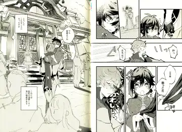 [Yazaka Sane] Yowai Rokusen Chigogaeri Fhentai - Page 8