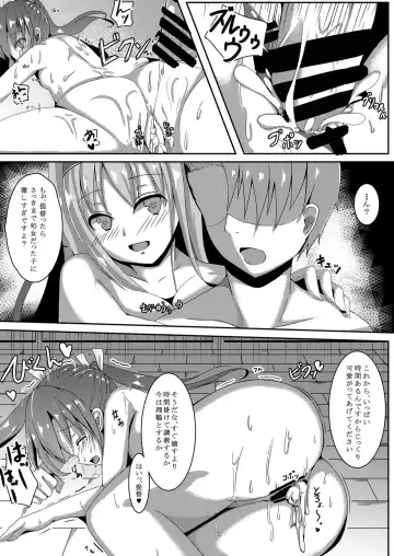[Akiduki Touya] Torikago ~Ochiru Gokousen, Mikaishuu no Imouto~ Fhentai - Page 23