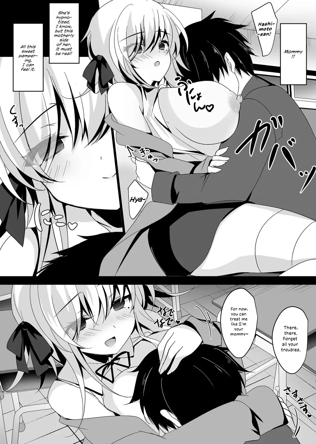 [Ichiyo Moka] Saimin Kanojo Soushuuhen 02 | Hypnotic Girlfriend Omnibus 02 Fhentai - Page 127