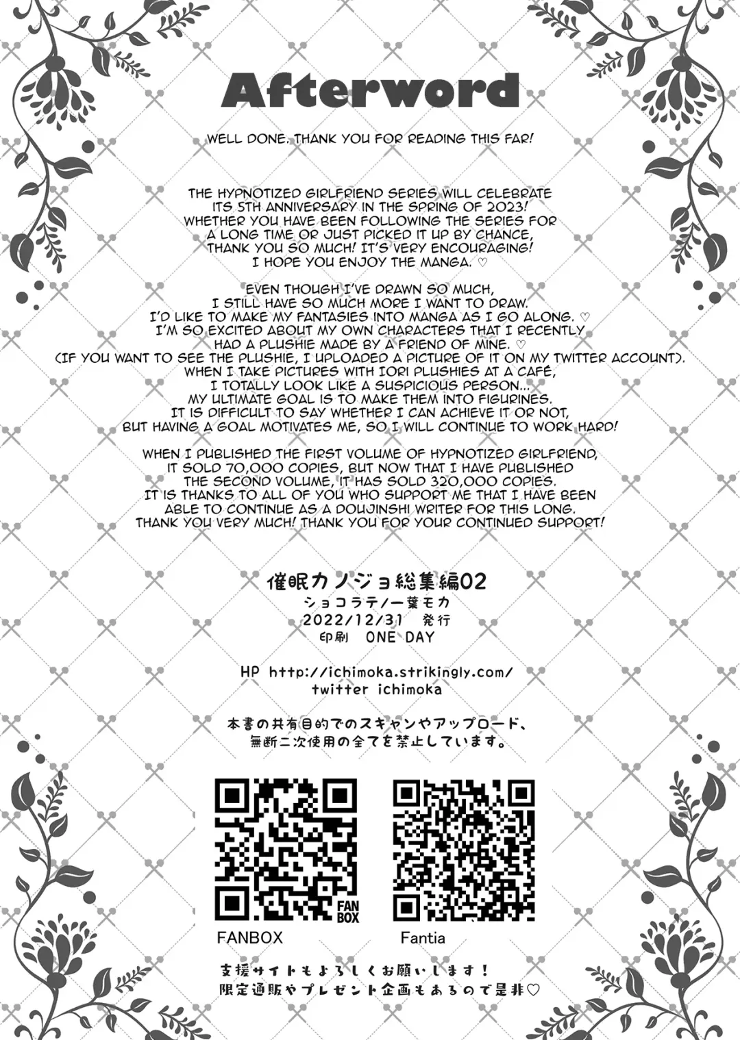 [Ichiyo Moka] Saimin Kanojo Soushuuhen 02 | Hypnotic Girlfriend Omnibus 02 Fhentai - Page 164