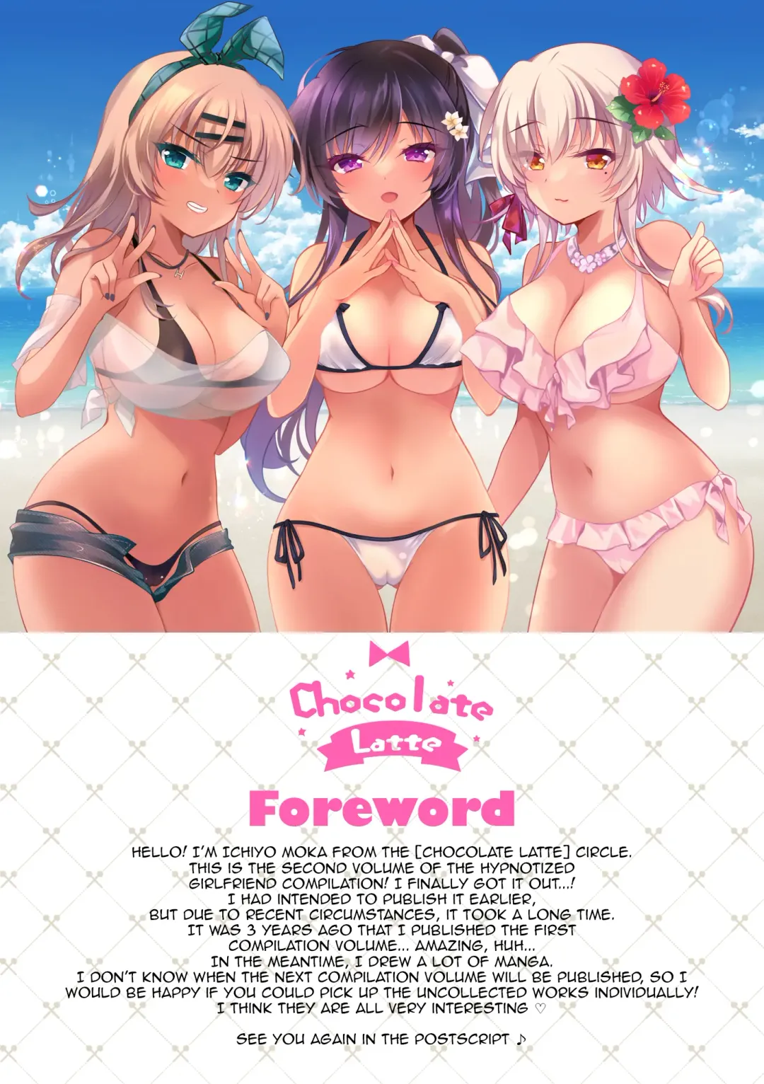 [Ichiyo Moka] Saimin Kanojo Soushuuhen 02 | Hypnotic Girlfriend Omnibus 02 Fhentai - Page 2