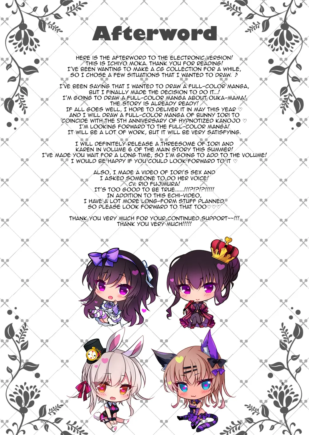 [Ichiyo Moka] Saimin Kanojo Soushuuhen 02 | Hypnotic Girlfriend Omnibus 02 Fhentai - Page 226