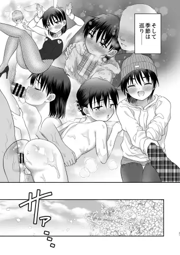 [Anesaki Rachel] Ore ga Omae no Kanojo ni Naru made Fhentai - Page 22