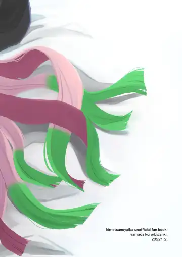 [Yamada Kuro] Anata no Omega Fhentai - Page 52