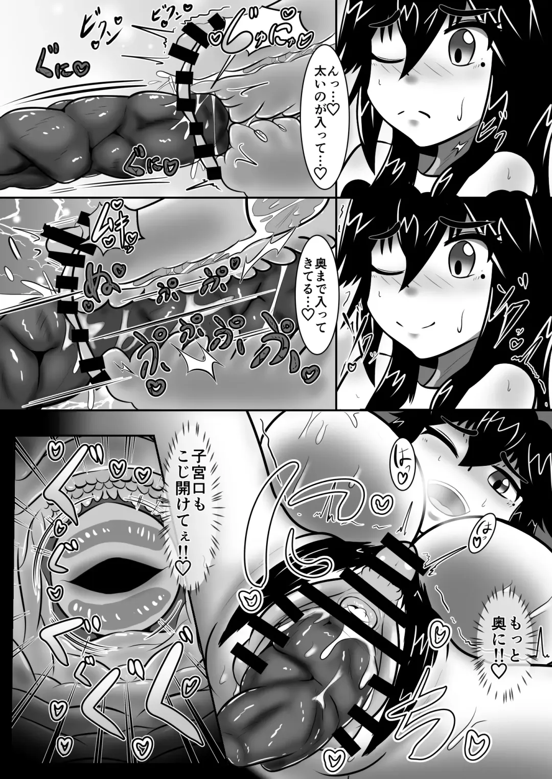 [Euglena Niki] Fujou no Hanayome Makuai Ni Hikawa Yayoi no Shimo Jijou Fhentai - Page 11