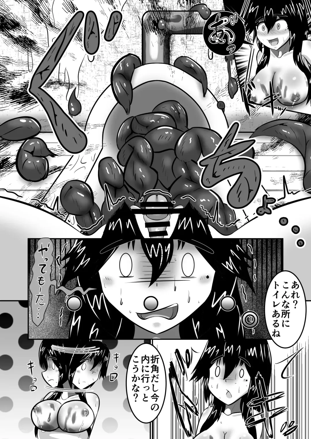 [Euglena Niki] Fujou no Hanayome Makuai Ni Hikawa Yayoi no Shimo Jijou Fhentai - Page 21