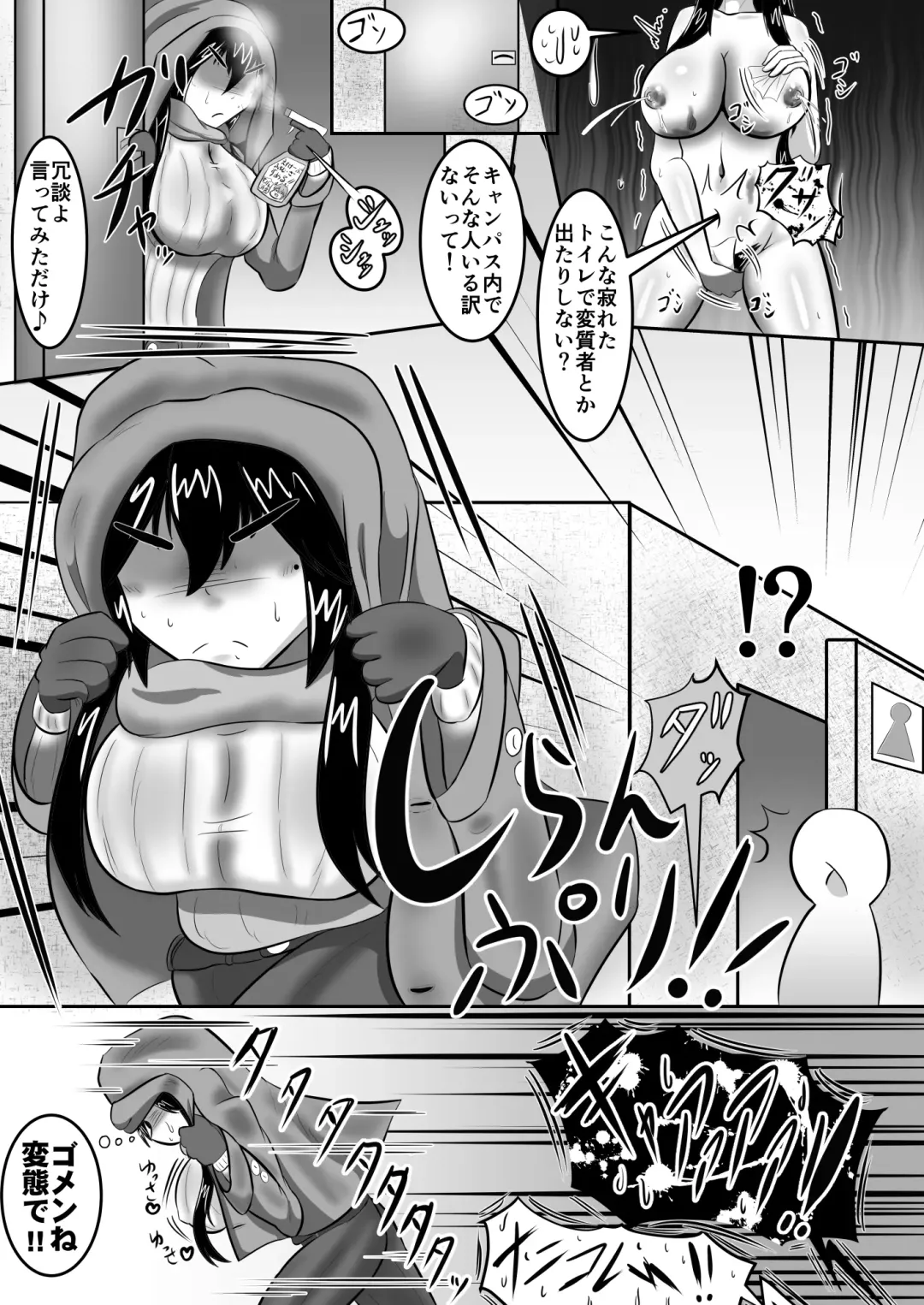 [Euglena Niki] Fujou no Hanayome Makuai Ni Hikawa Yayoi no Shimo Jijou Fhentai - Page 22