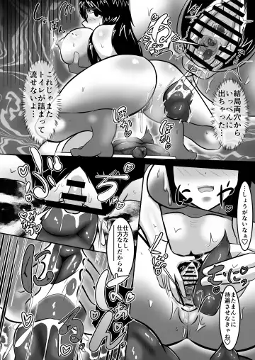 [Euglena Niki] Fujou no Hanayome Makuai Ni Hikawa Yayoi no Shimo Jijou Fhentai - Page 15