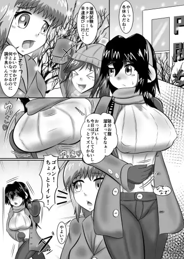 [Euglena Niki] Fujou no Hanayome Makuai Ni Hikawa Yayoi no Shimo Jijou Fhentai - Page 2