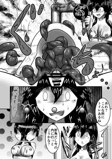 [Euglena Niki] Fujou no Hanayome Makuai Ni Hikawa Yayoi no Shimo Jijou Fhentai - Page 21