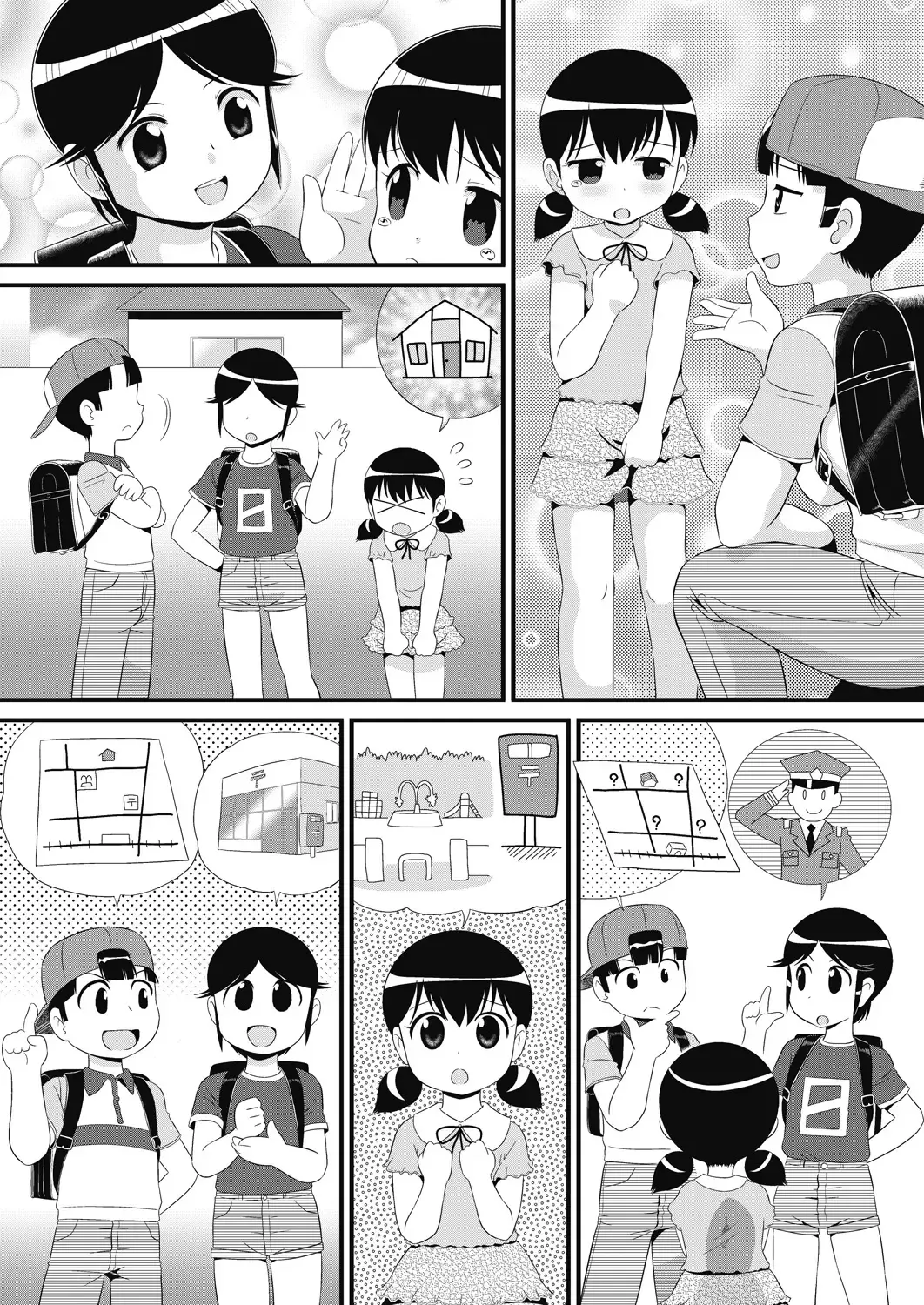 COMIC AUN Kai Vol. 24 Fhentai - Page 52