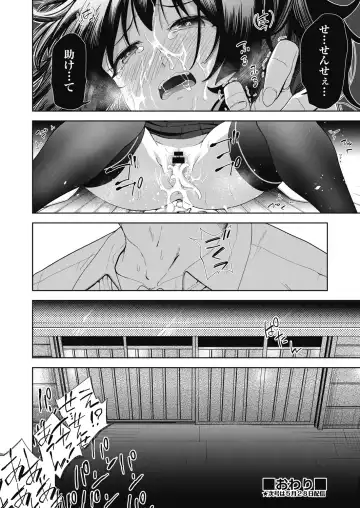 COMIC AUN Kai Vol. 24 Fhentai - Page 123