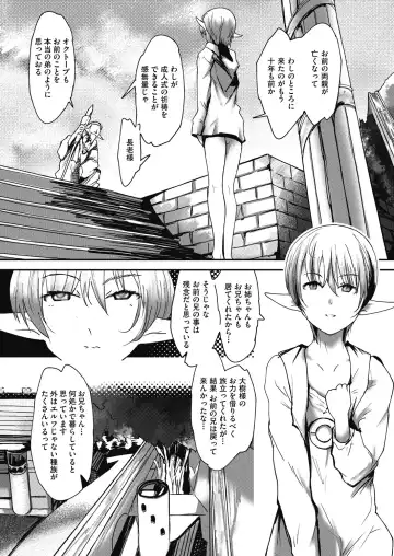 COMIC AUN Kai Vol. 24 Fhentai - Page 125