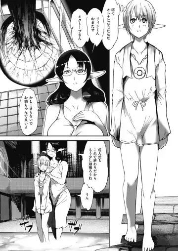 COMIC AUN Kai Vol. 24 Fhentai - Page 127